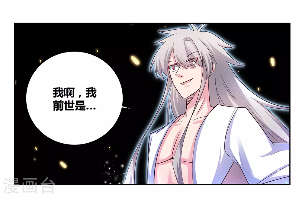 第69话 再遇22