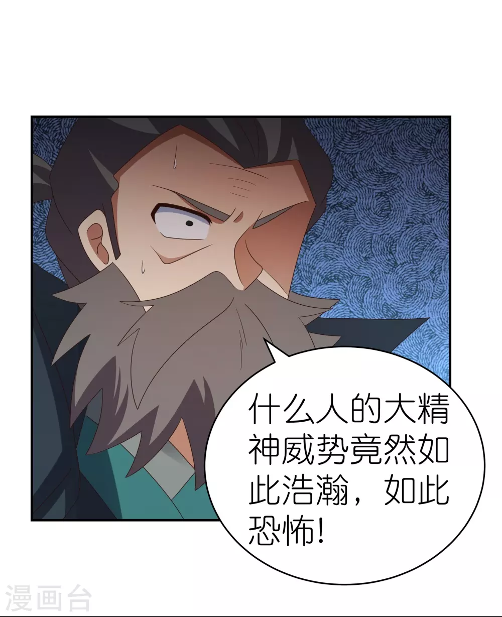 第346话 君璇玑11