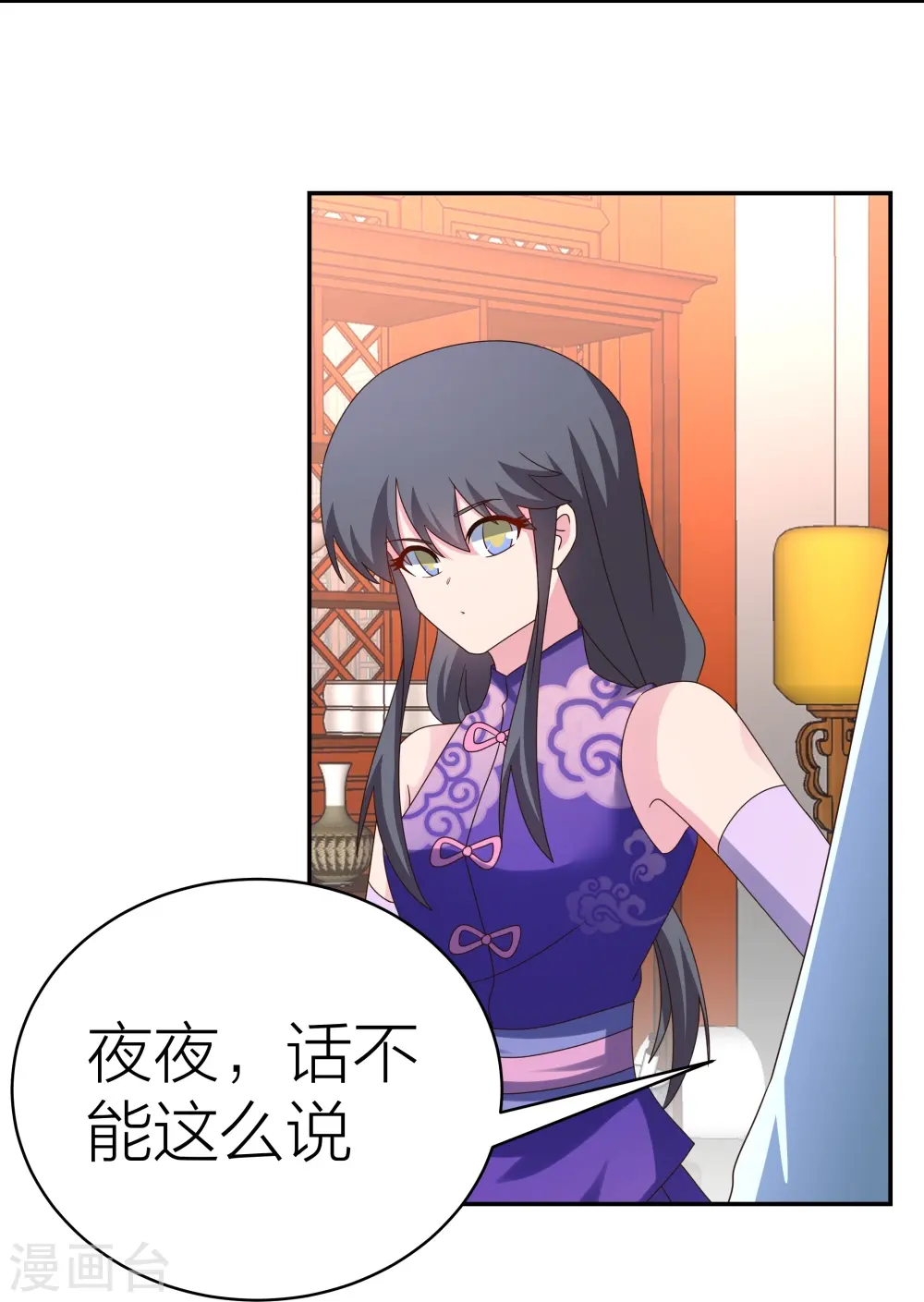 第357话 狂妄的曾经9