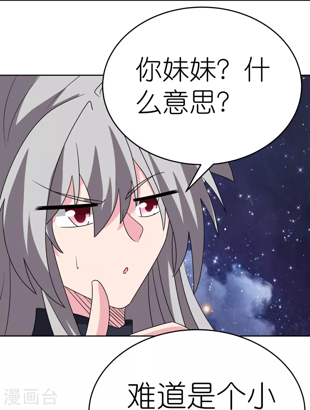 第490话 带本大爷出去15