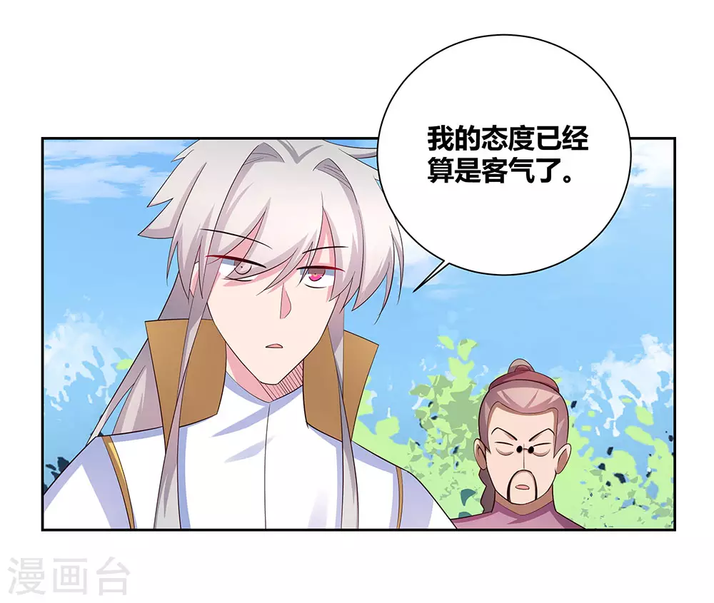 第61话 认输30