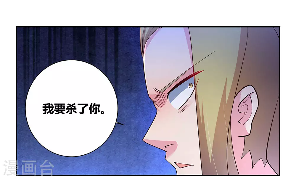 第81话 意料之外6