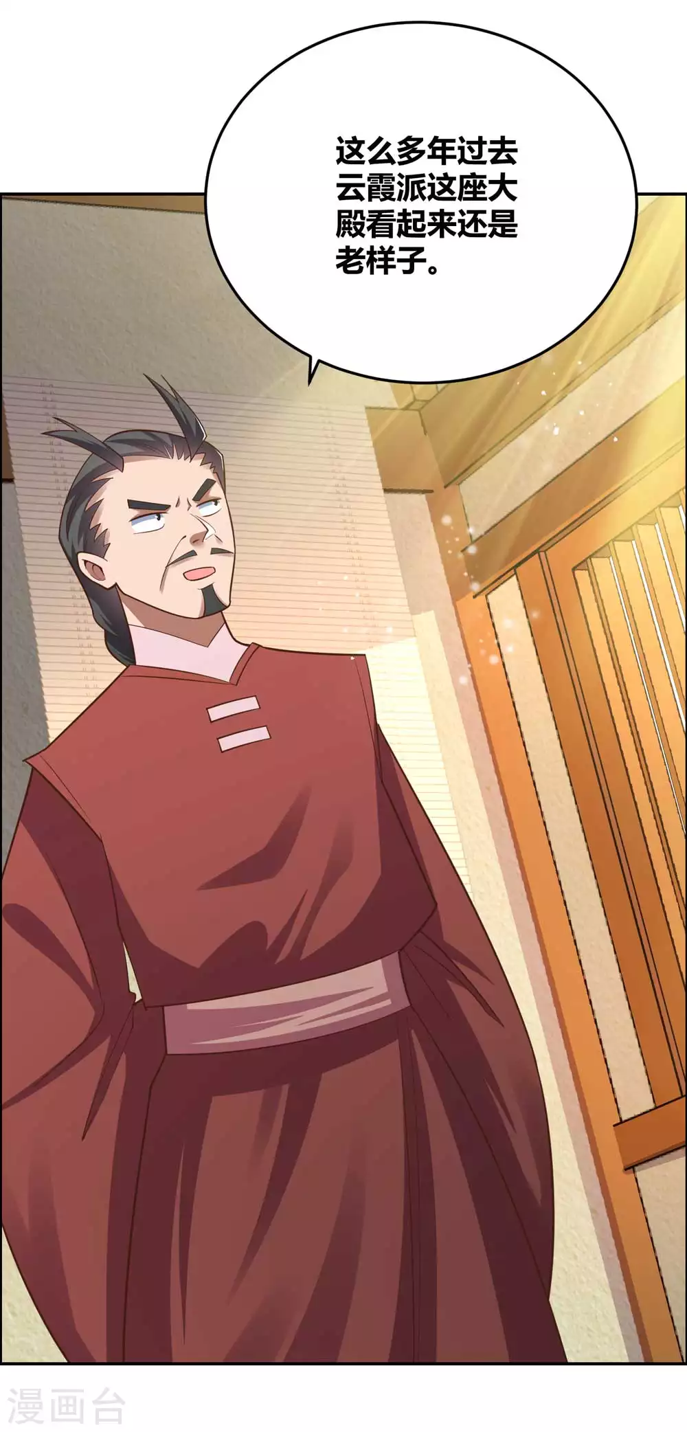 第125话 邀请5