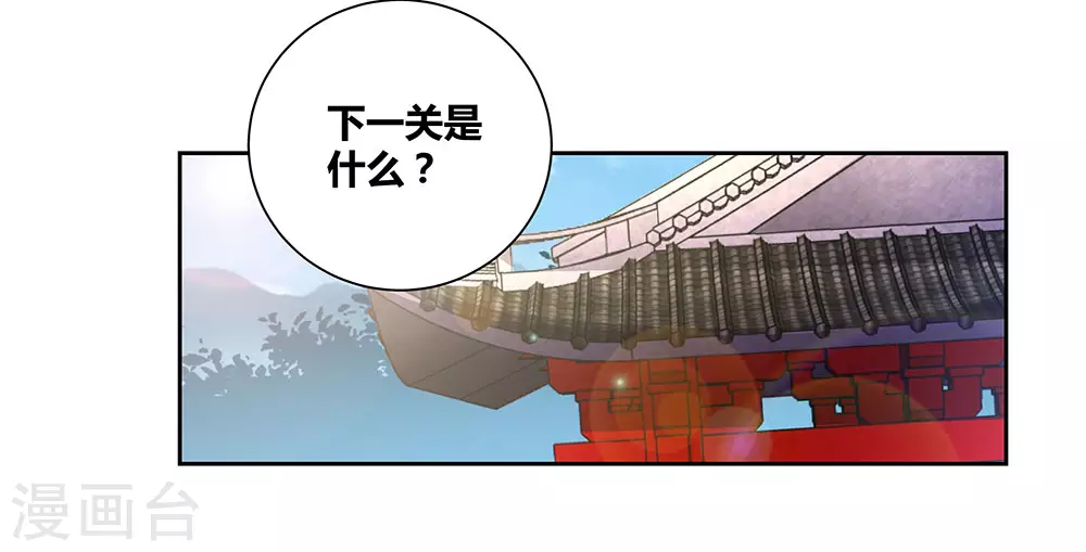 第85话 吸纳考核10
