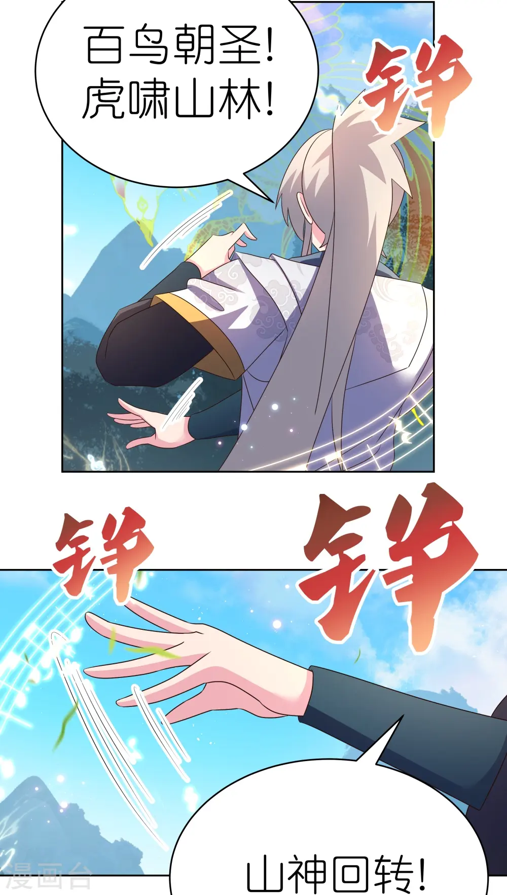 第403话 造诣无双20