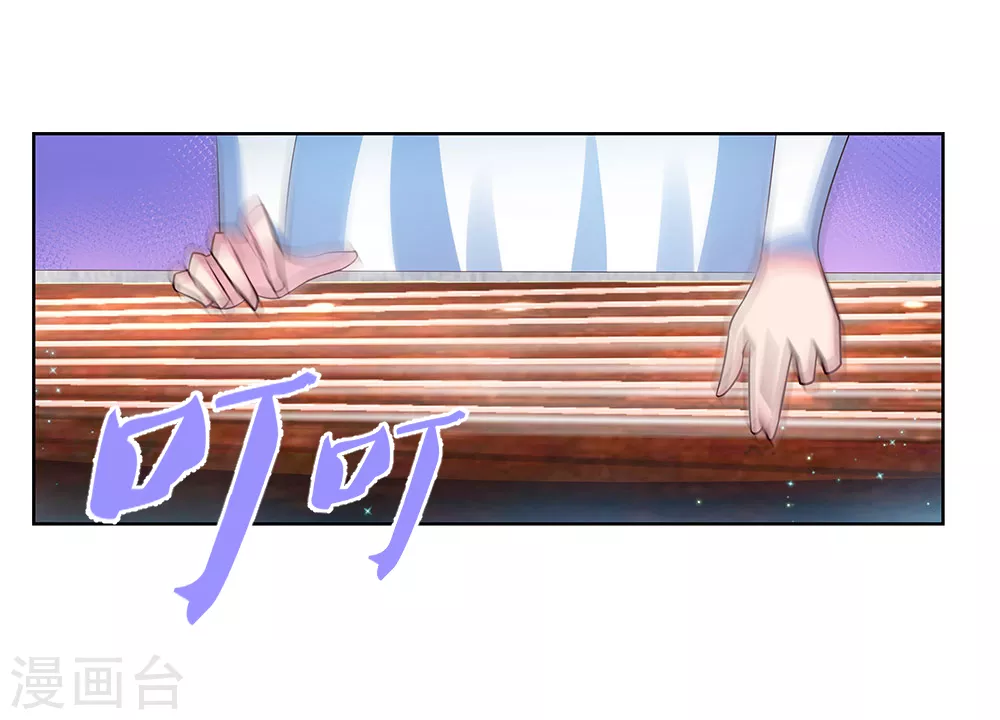 第100话 三老出关4