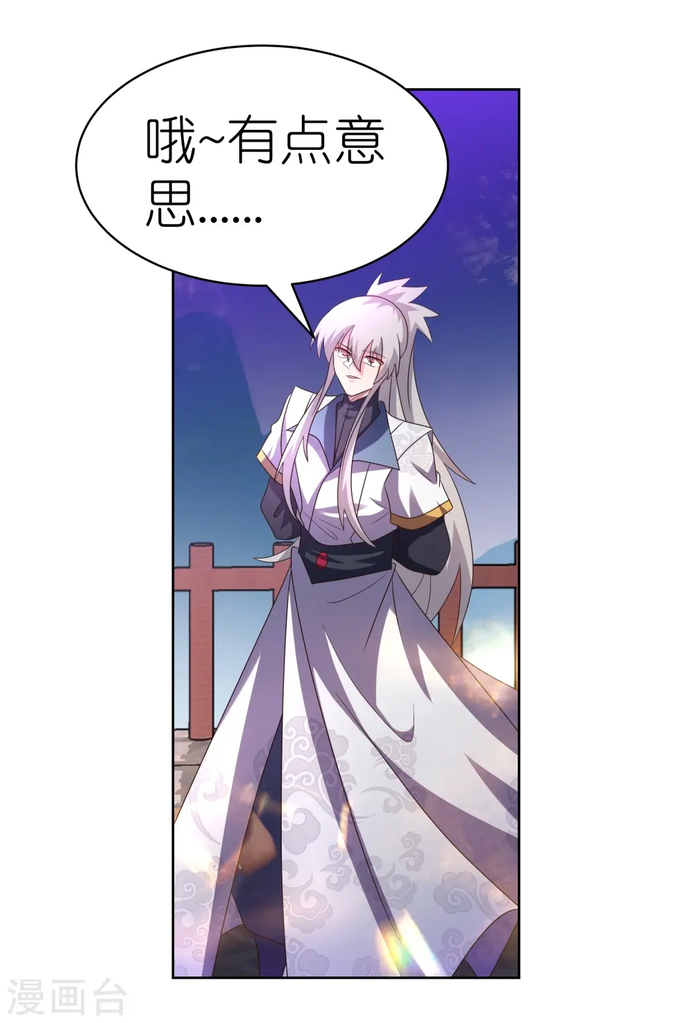 第410话 一个一个上？26
