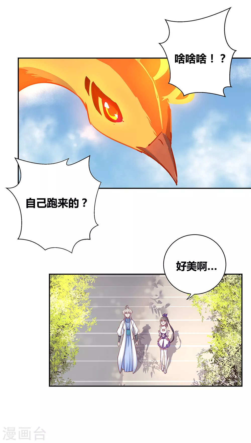 第8话 云霞派14