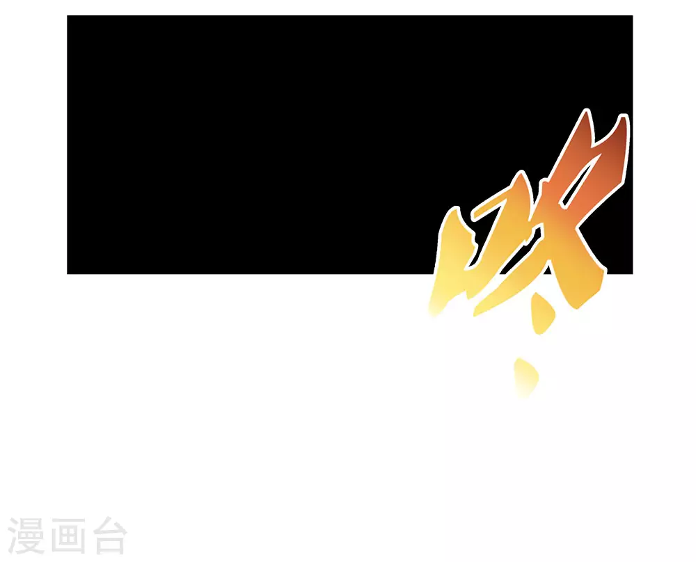 第75话 迷惑术32