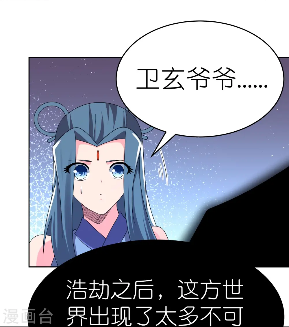 第442话 血煞龙灵5