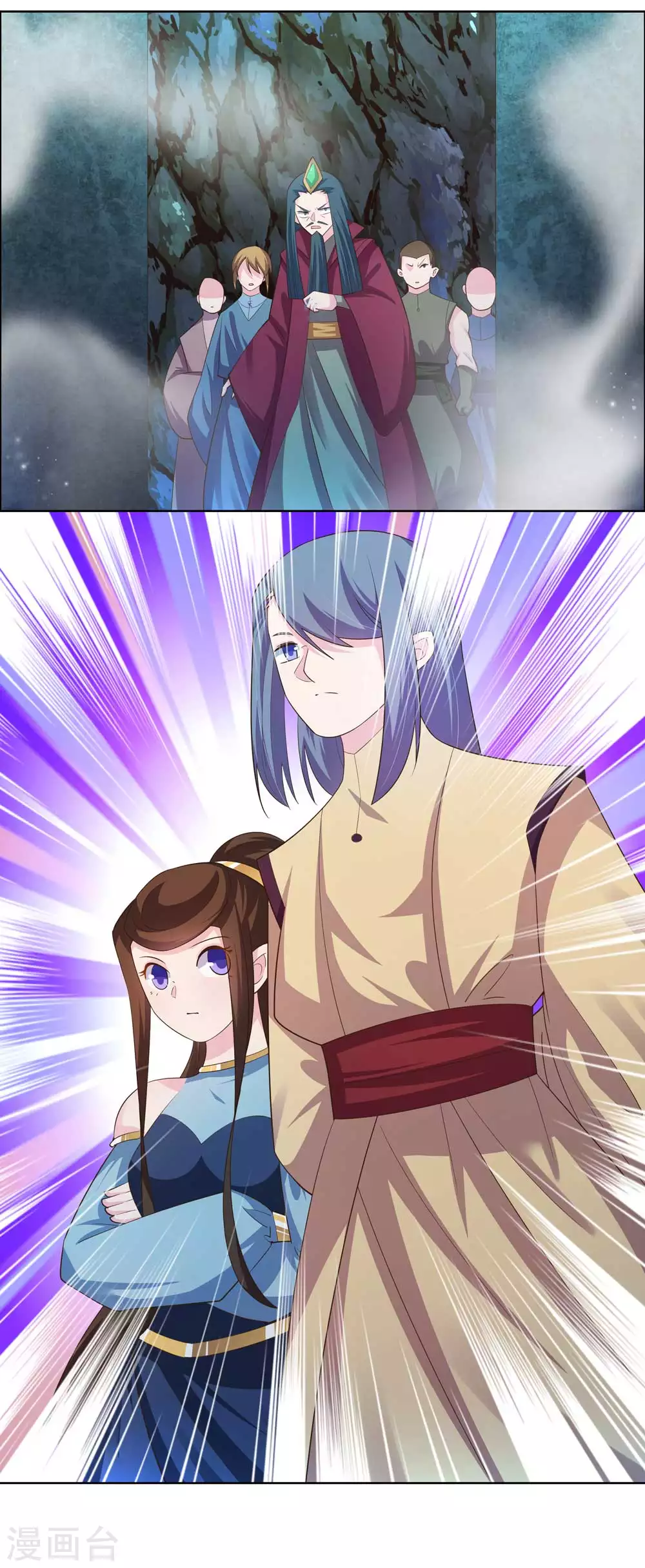 第136话 陷害7