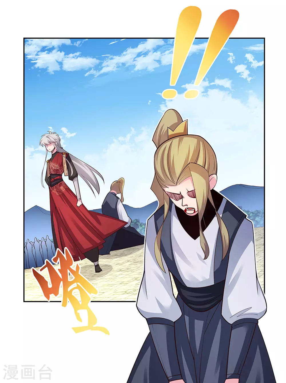 第80话 李魍VS古清风20