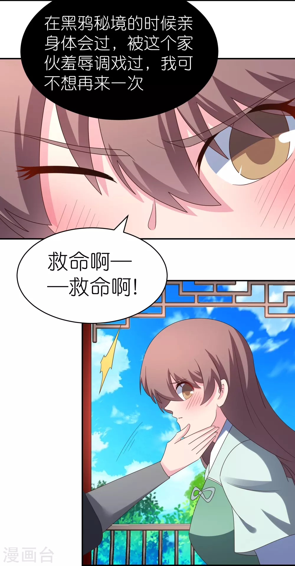 第318话 喊破喉咙也没人来救你10