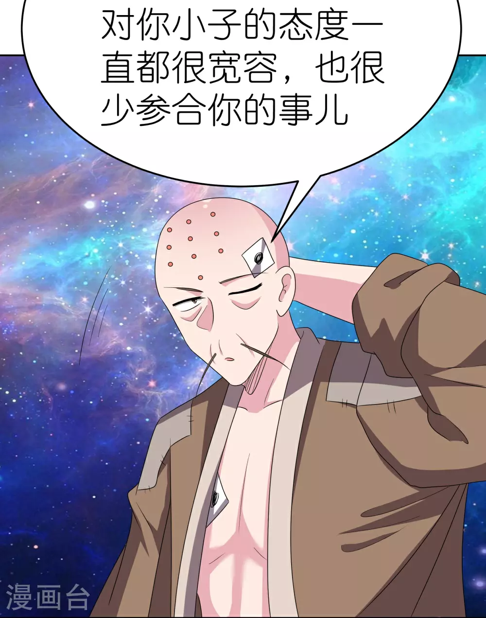 第468话 与你为敌10