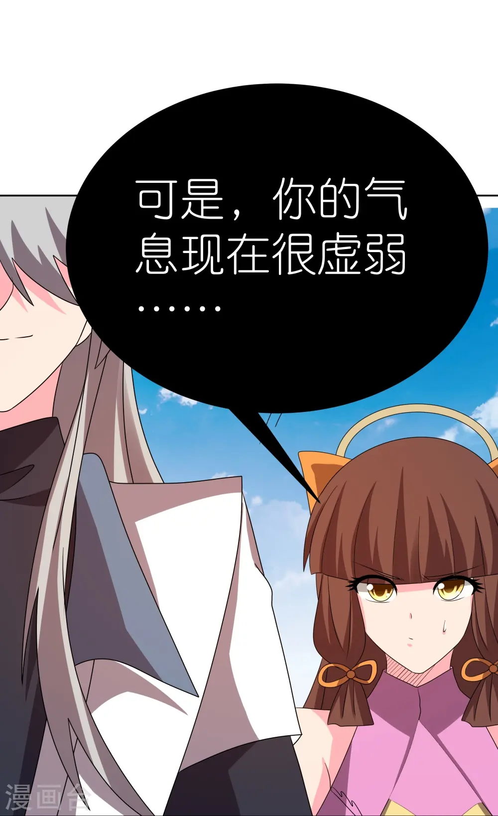 第452话 恐怖的回忆21