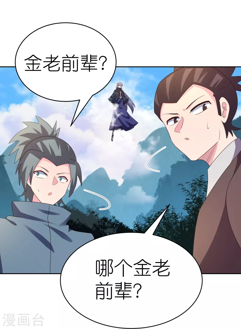 第393话 讲道会24