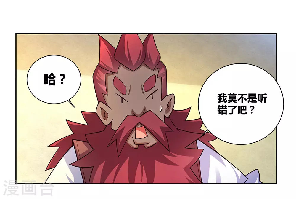 第67话 仁德的协助29