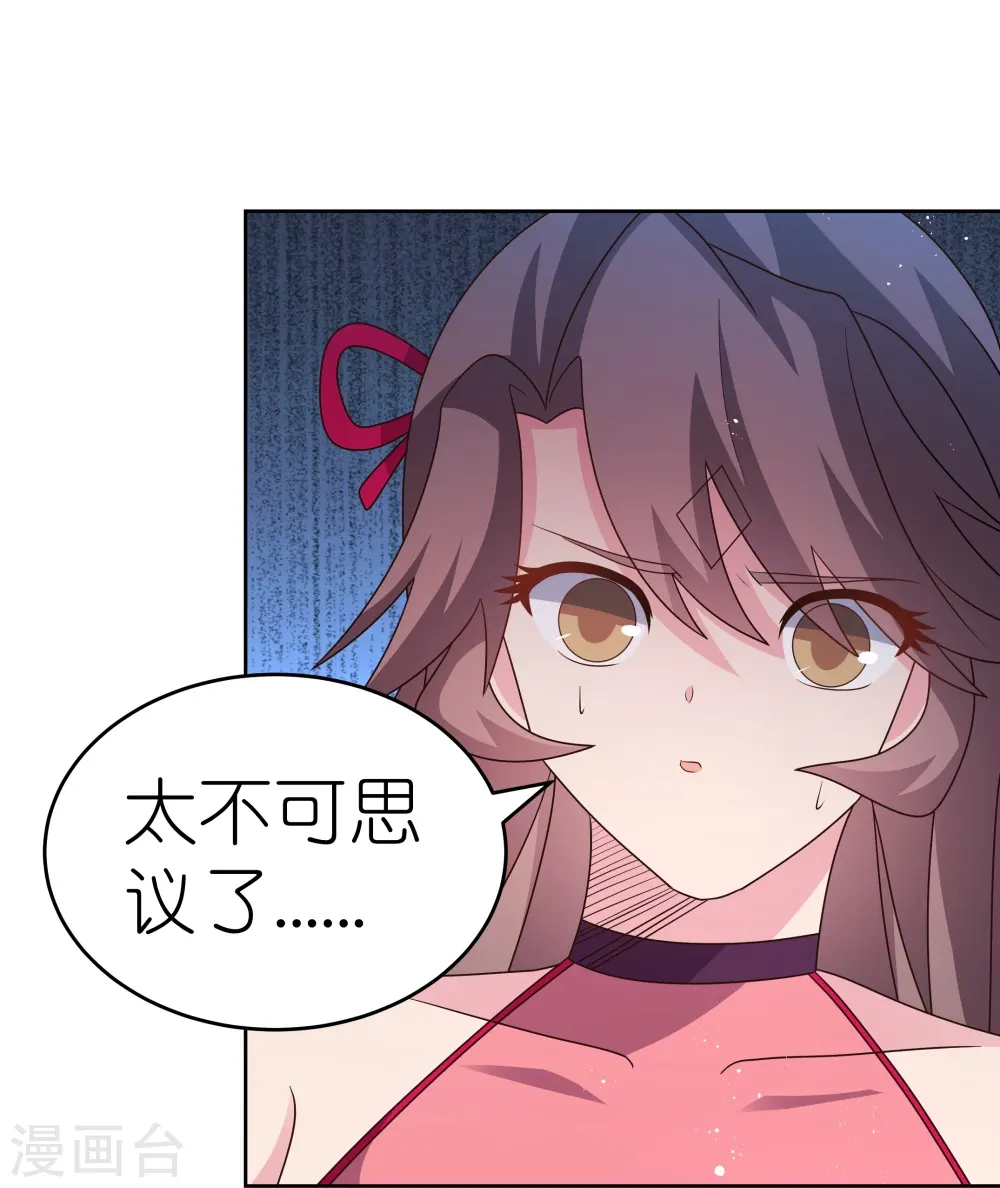 第420话 罡风之带12