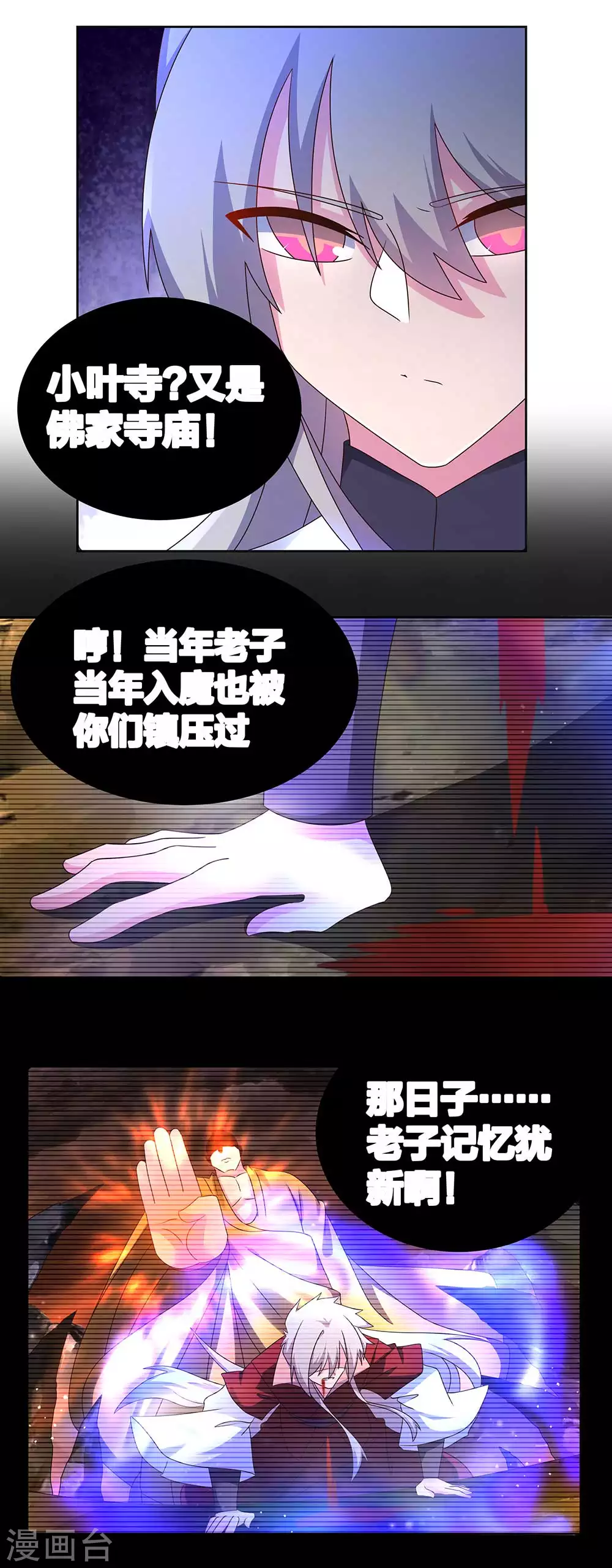 第279话 新的空间15