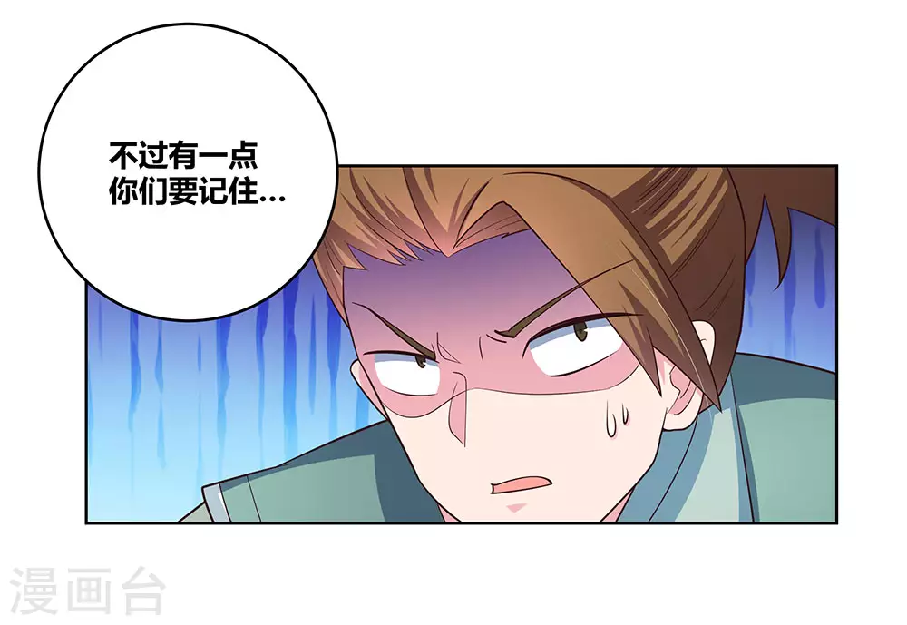 第95话 不好的预感5