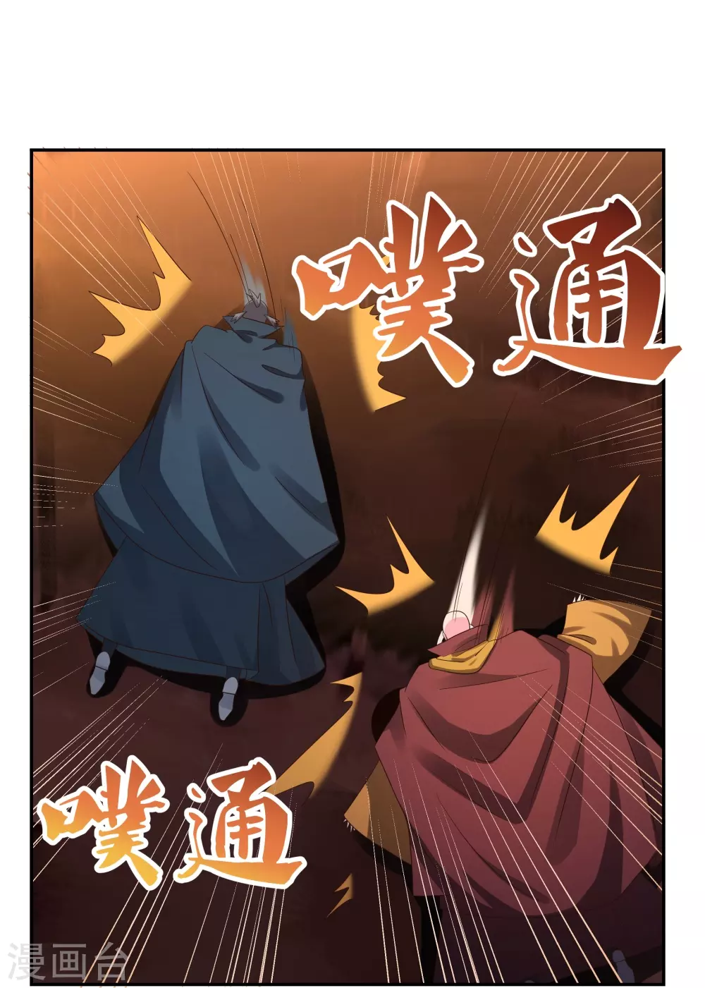 第346话 君璇玑24