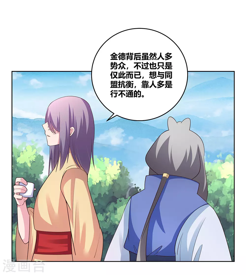 第104话 威胁17