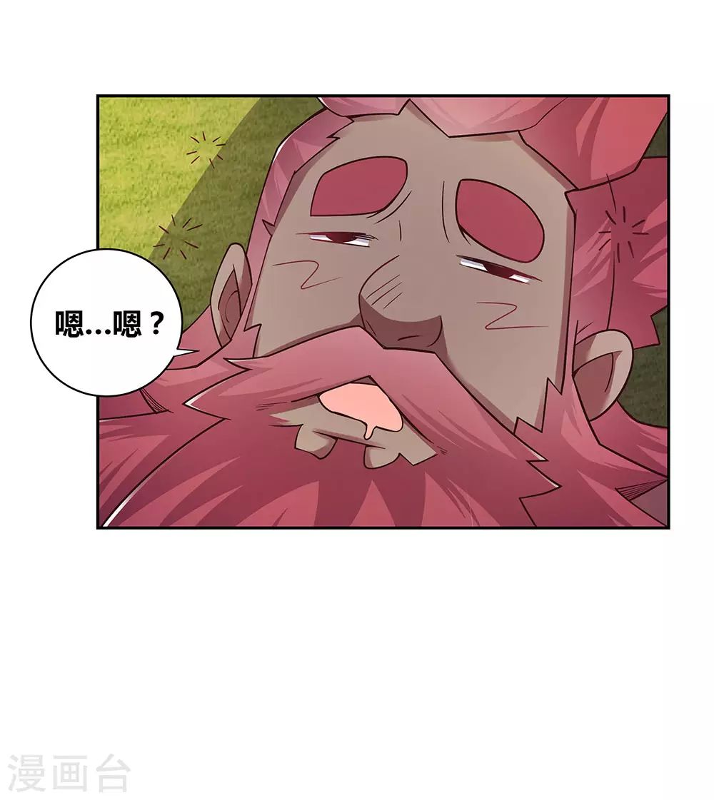 第26话 外忧内患的云霞派7