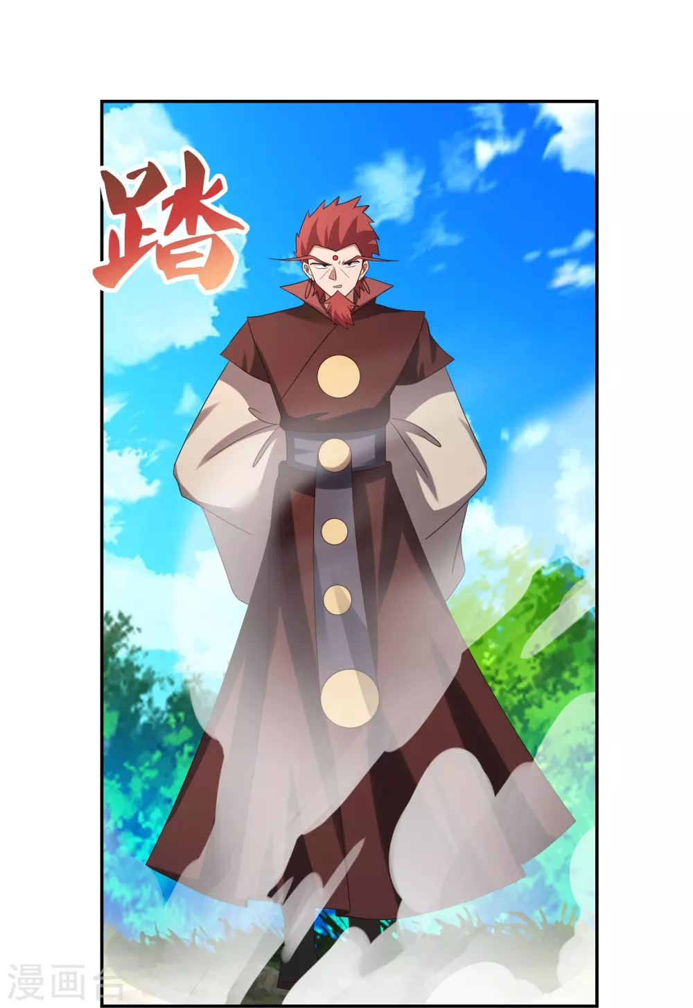 第333话 报仇雪恨6