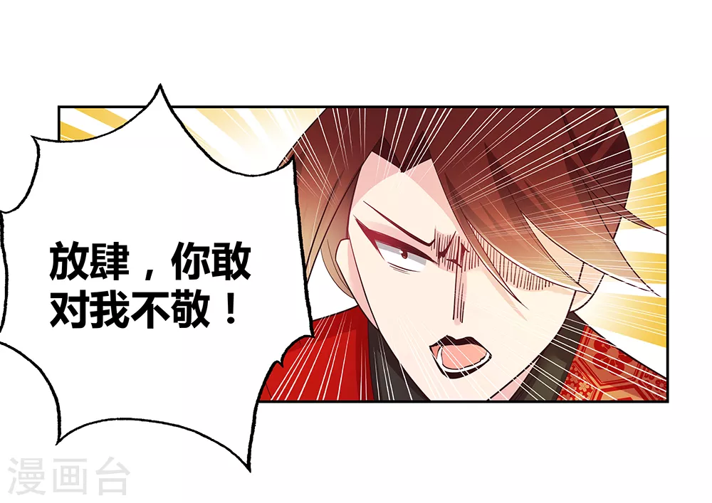 第19话 打群架？15