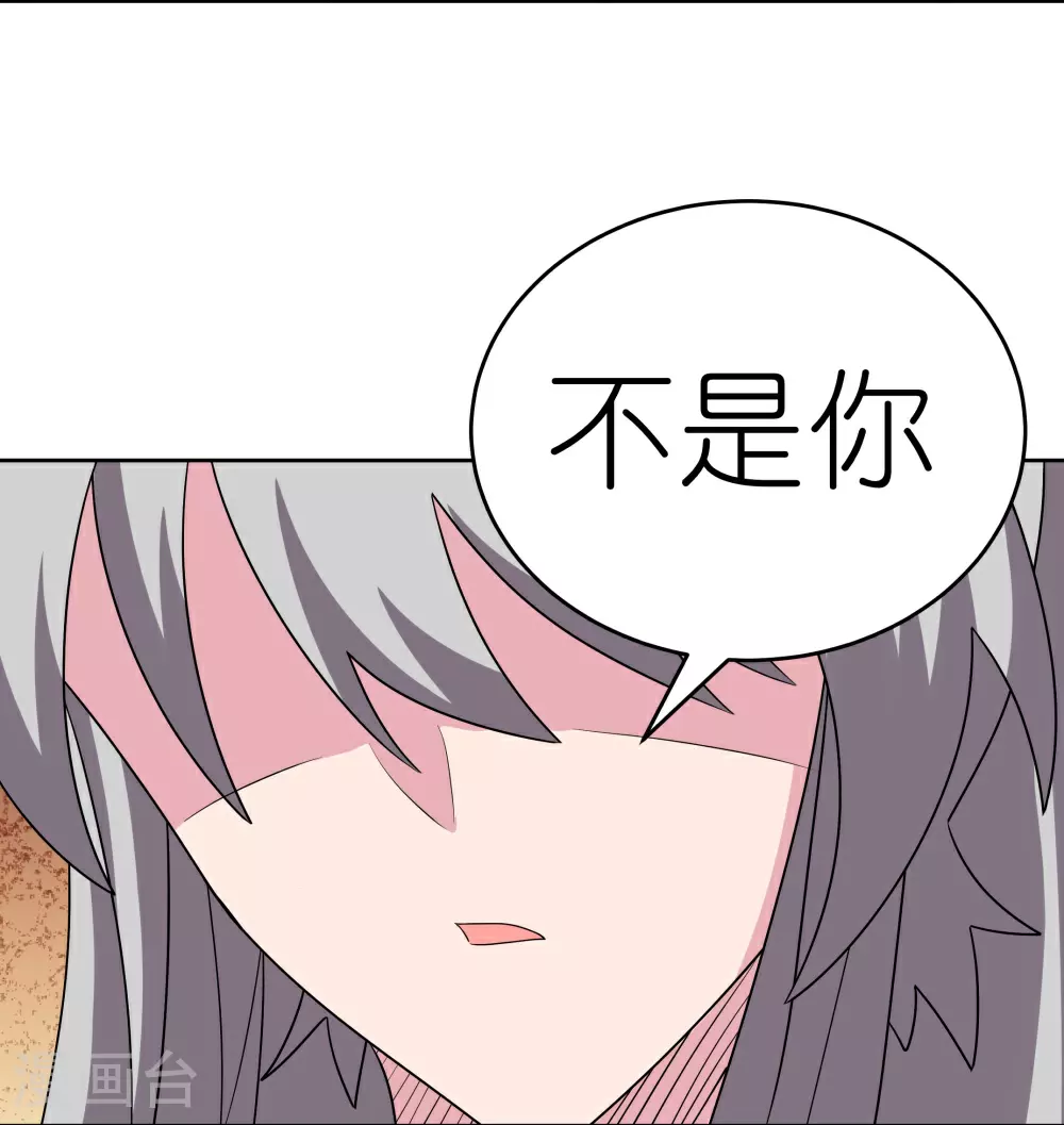 第467话 大日如来忿化身4