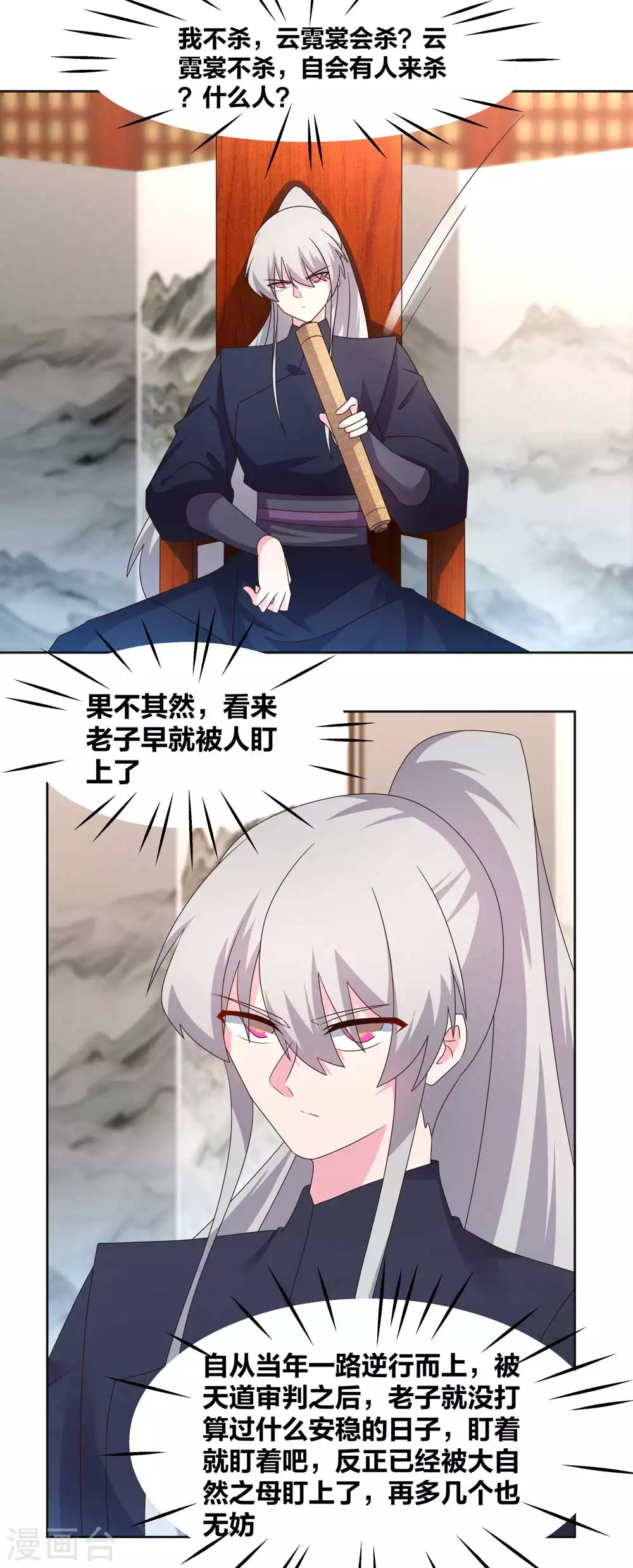 第224话 沉重代价14