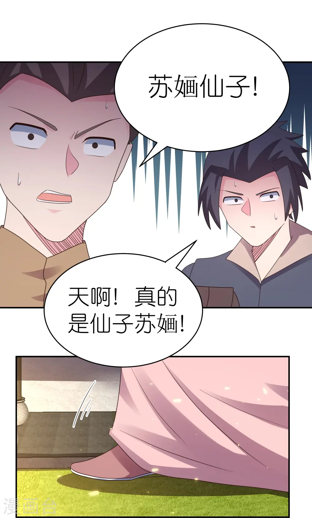 第365话 带刺的玫瑰12