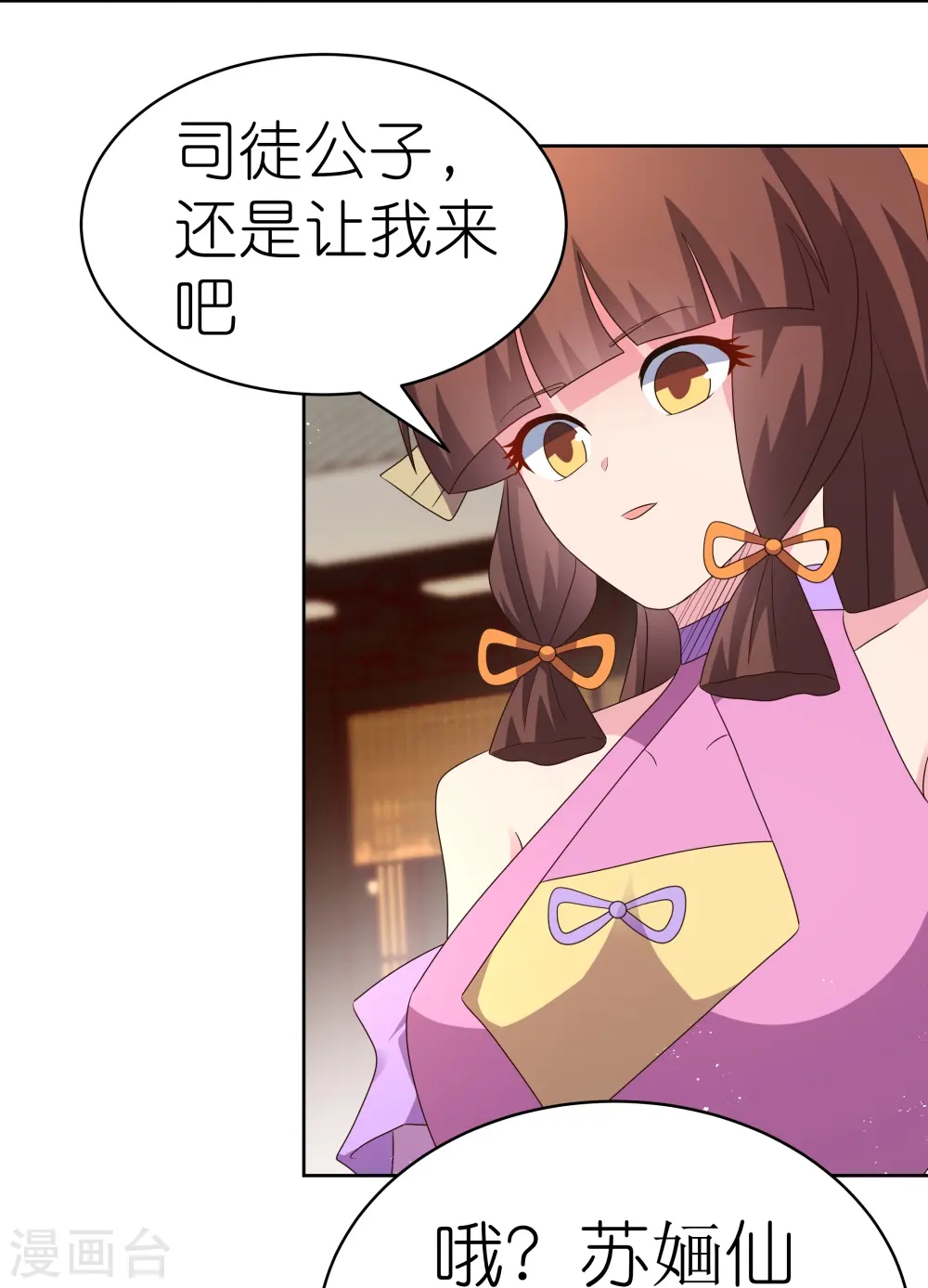 第401话 天下无双24