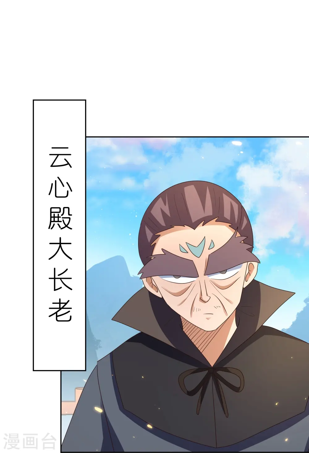 第409话 妄自称神？9