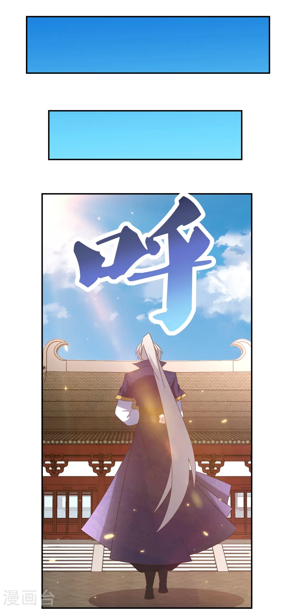 第350话 因果之路7