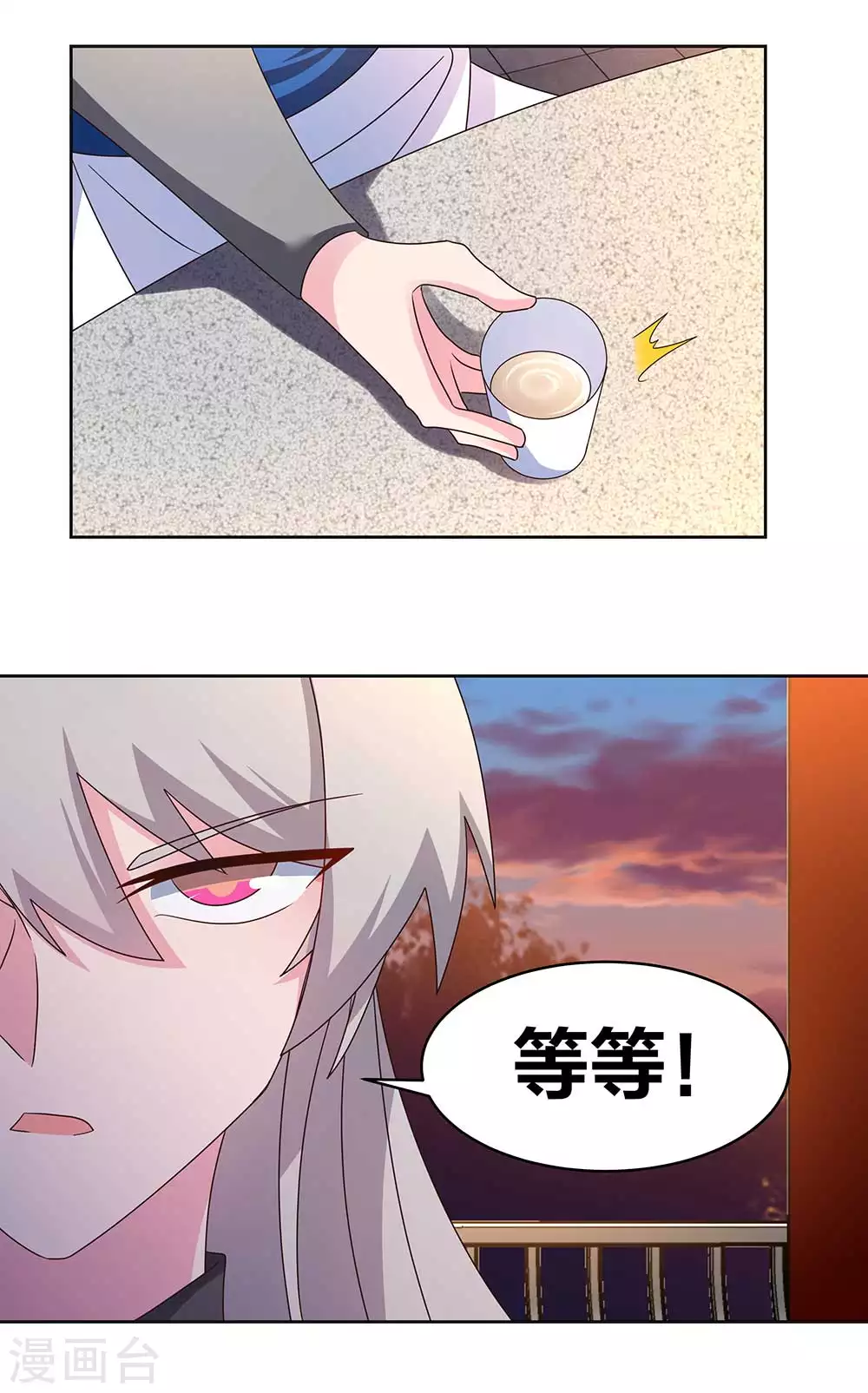 第244话 印记4