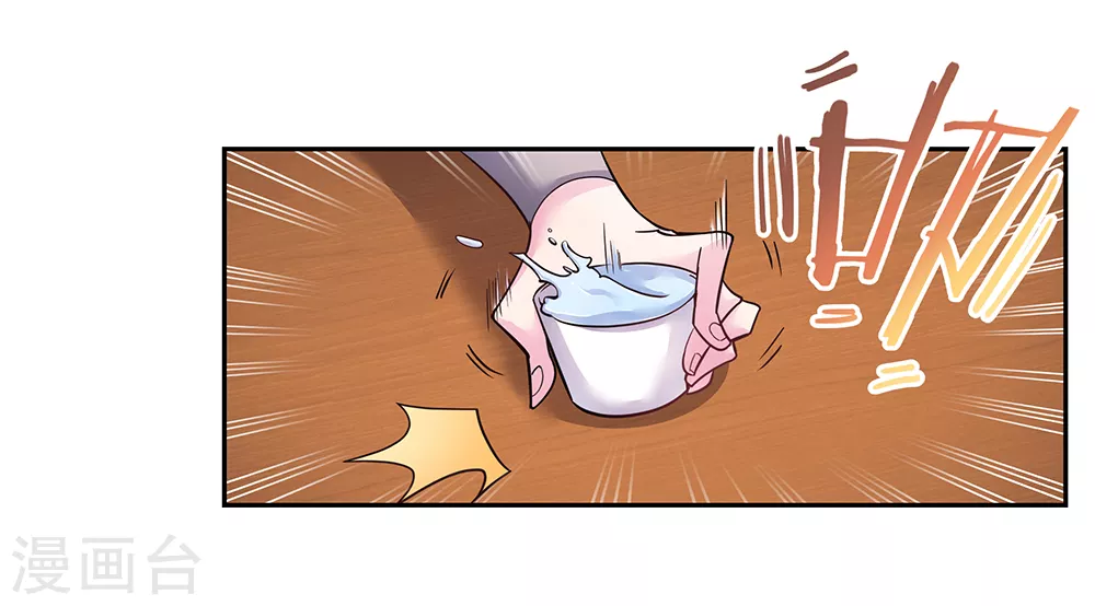第17话 纨绔子弟14