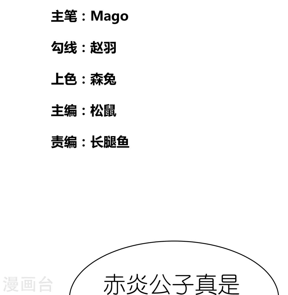 第402话 珍惜机会1