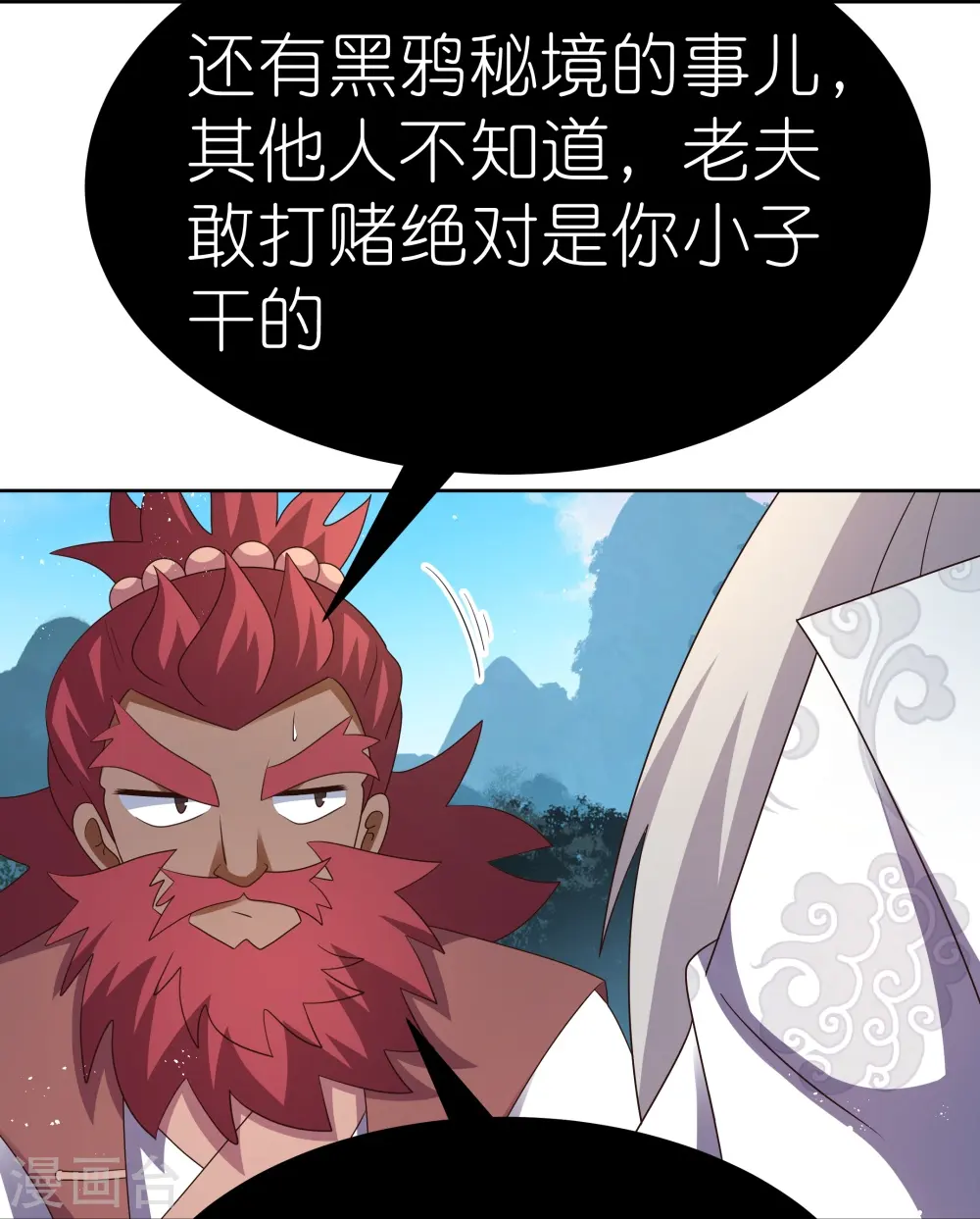 第408话 静观其变8