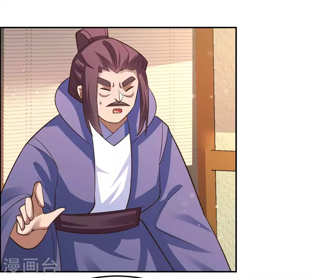 第125话 邀请21