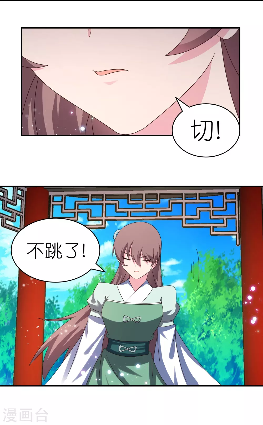 第316话 薄情君王痴情妃28