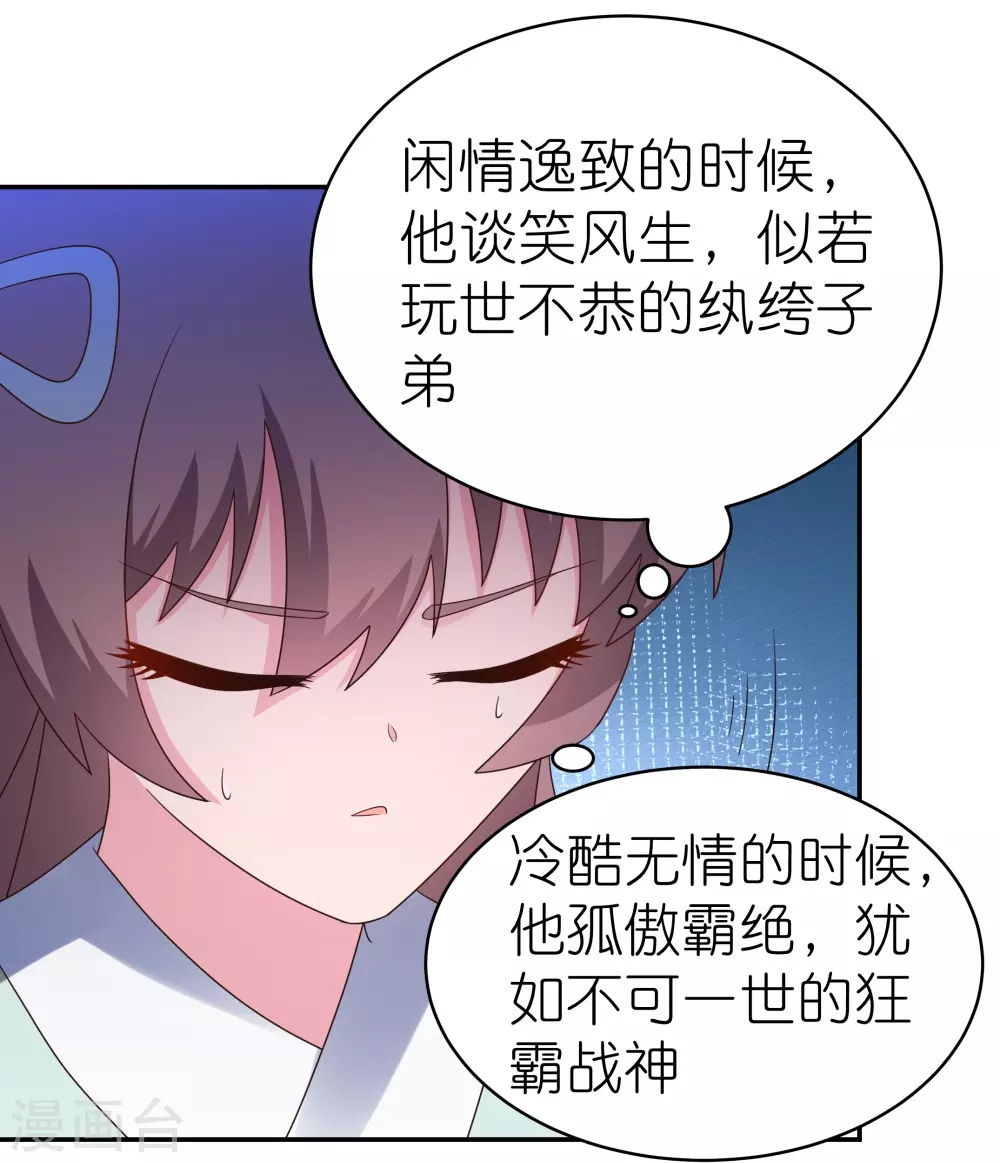 第329话 到此为止18
