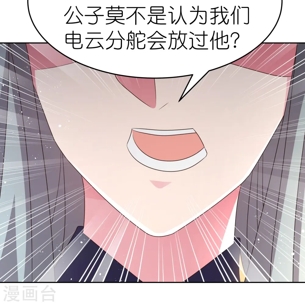 第386话 魏娇娇4