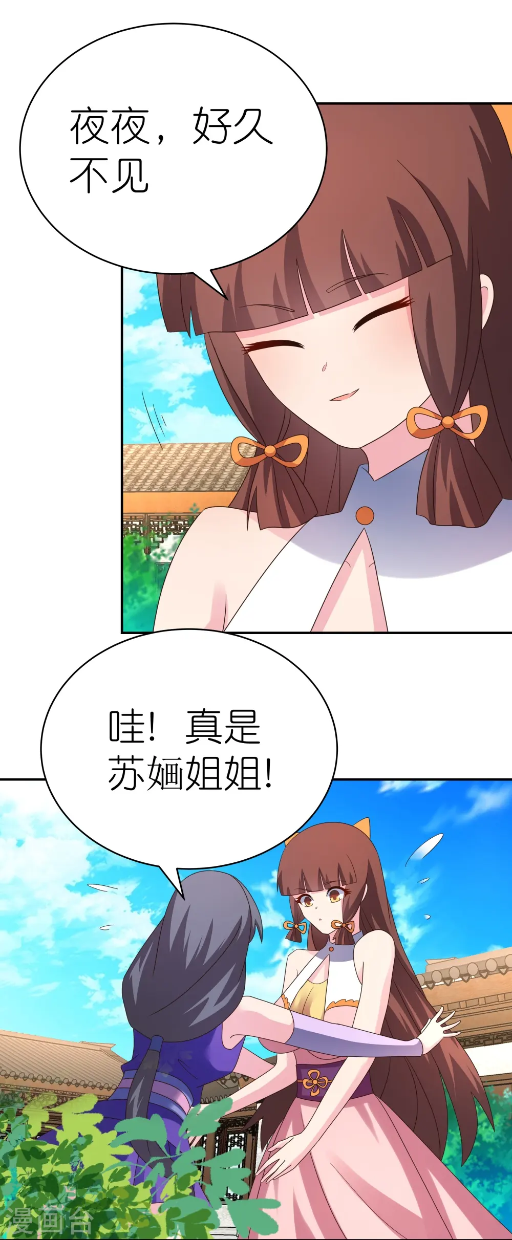 第354话 大自然印记4