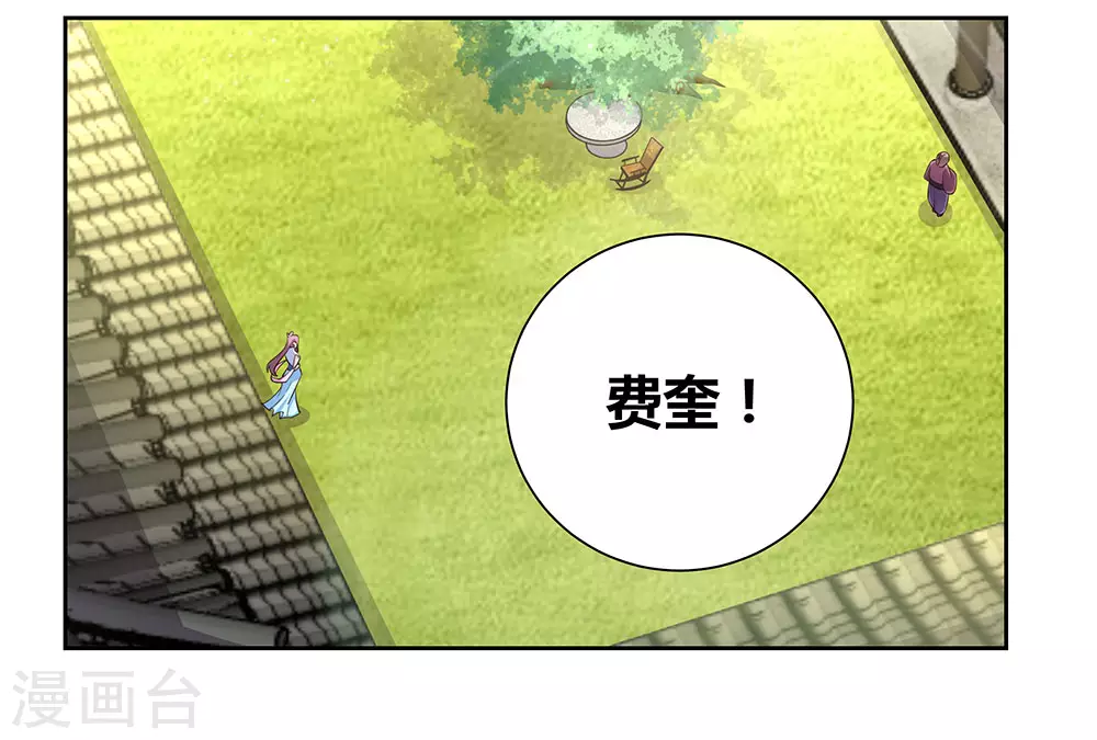 第79话 考核前夕7