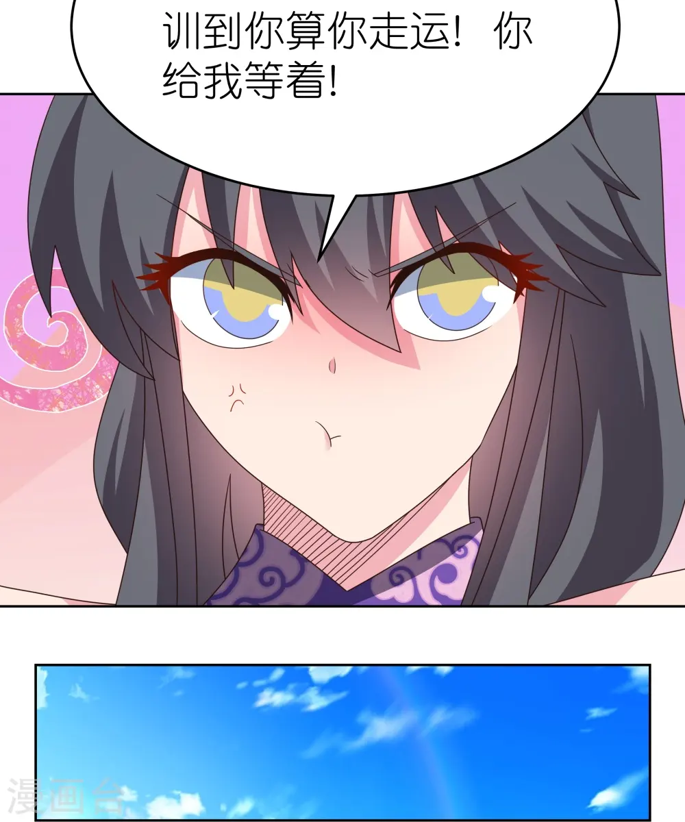 第379话 世代的轮回22