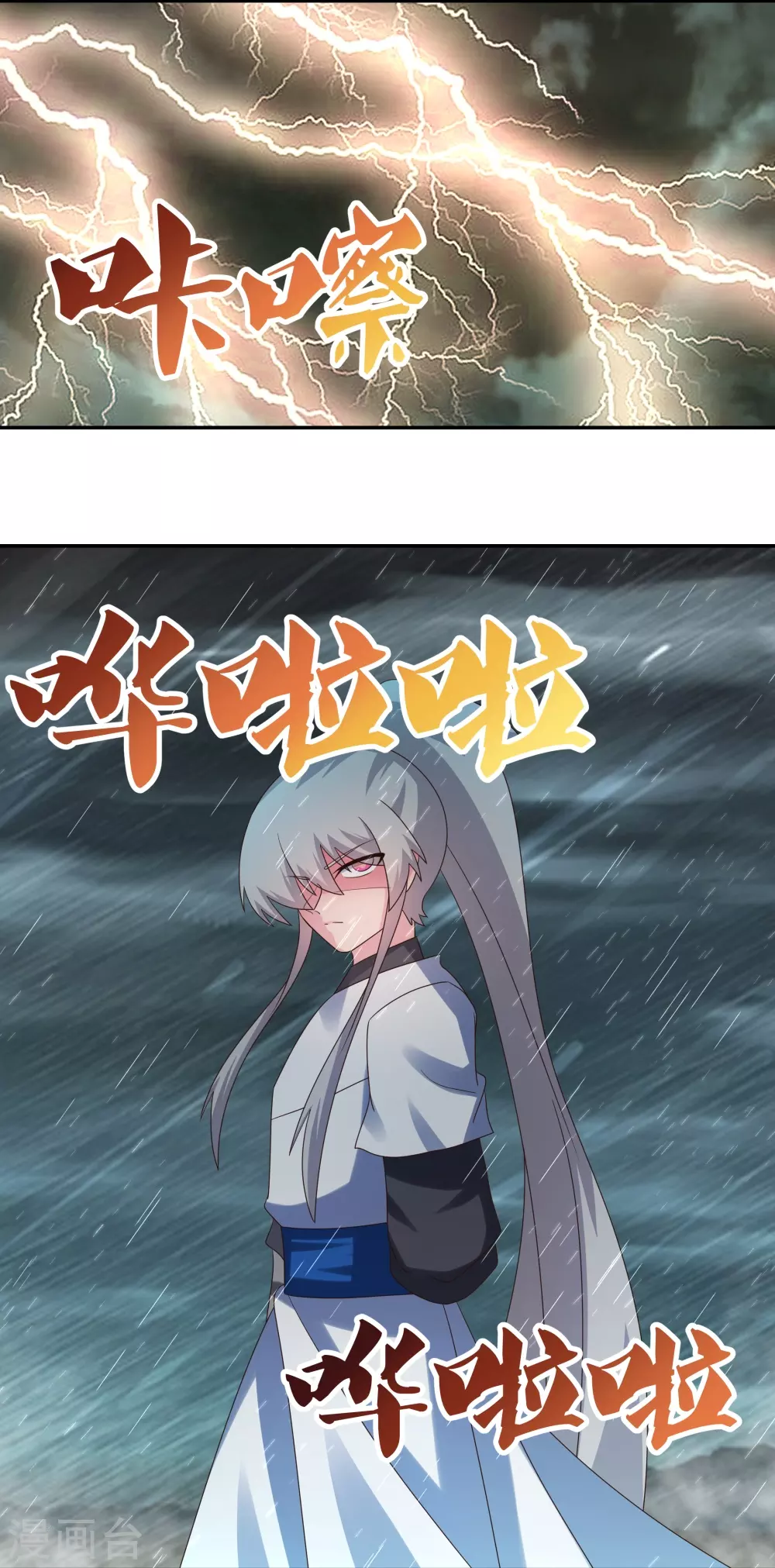 第337话 生不如死7