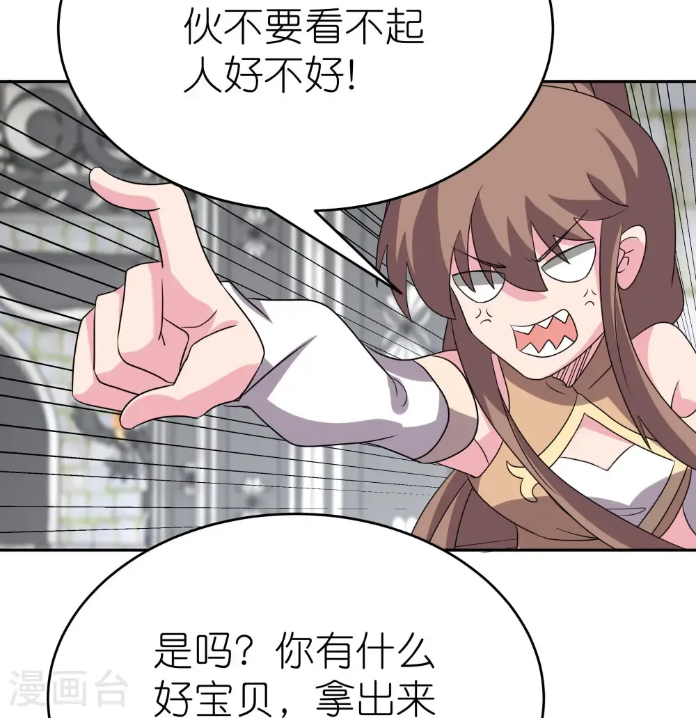 第510话 神奇灵石10