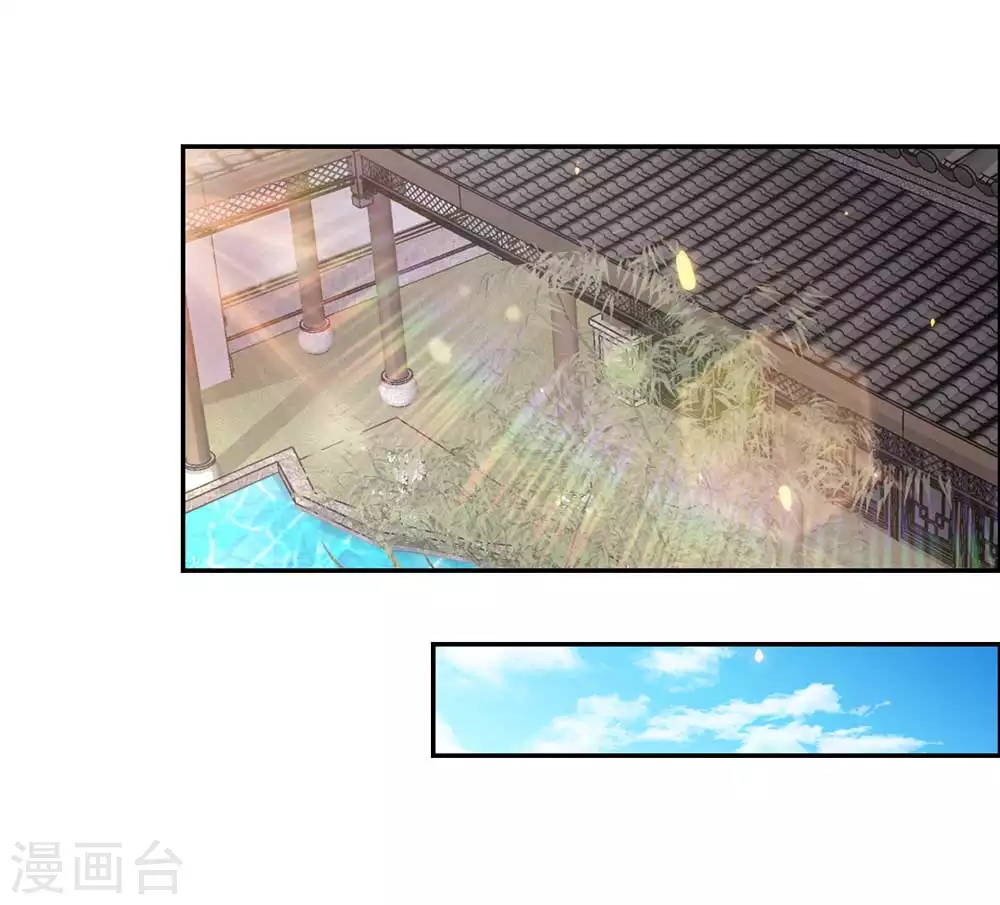 第123话 炎阳之心的去向1