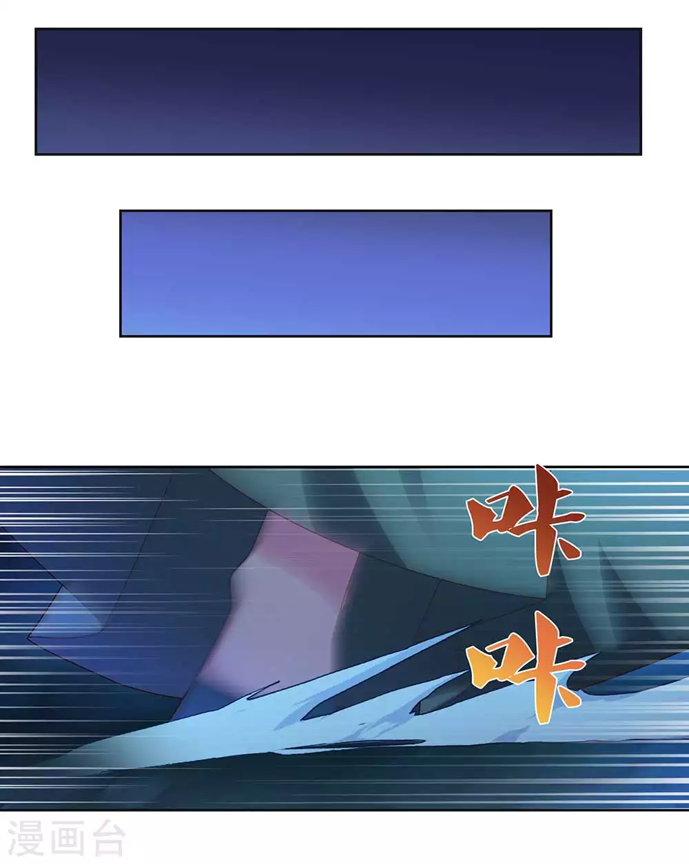 第279话 新的空间2